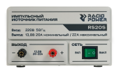 Источник питания Racio Power RS20S