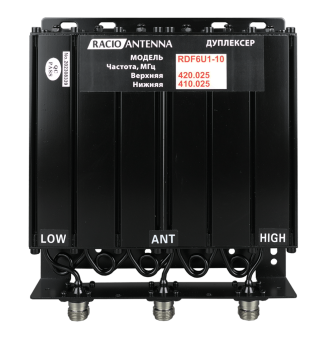Дуплексер Racio Antenna RDF6U1-10