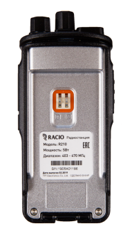 Портативная рация Racio R210