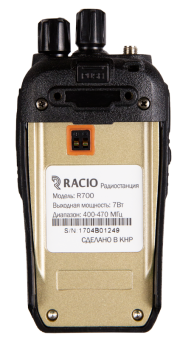 Портативная рация Racio R700