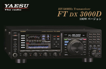 КВ трансивер Yaesu FTDX3000D