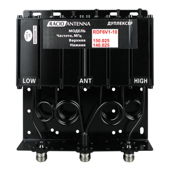 Дуплексер Racio Antenna RDF6V1-10