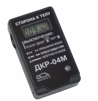 Дозиметр рентгеновского излучения ДКР-04М