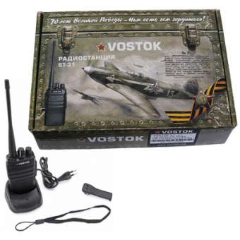 Рация VOSTOK ST-31