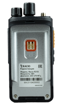 Рация Racio R310